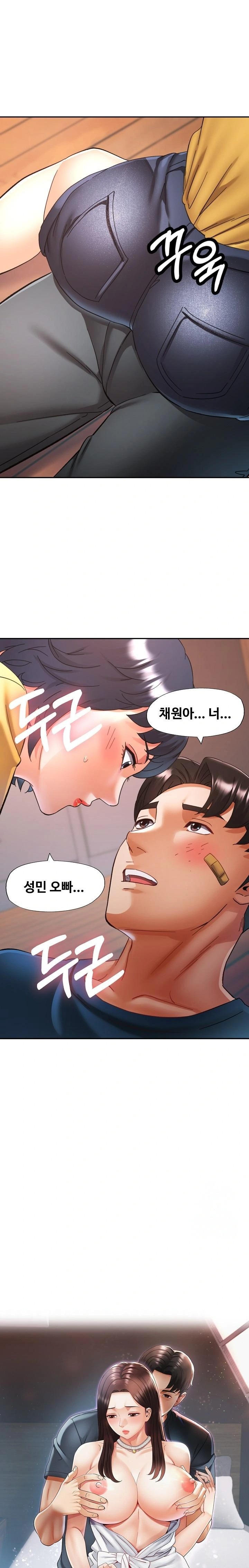 Married Older Sister Raw - Chapter 24 [photo 2] - MangaPorn