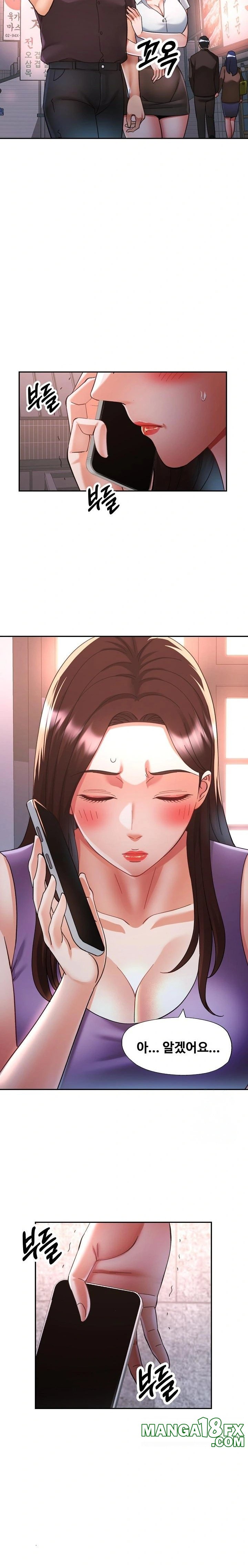 Married Older Sister Raw - Chapter 24 [photo 22] - MangaPorn