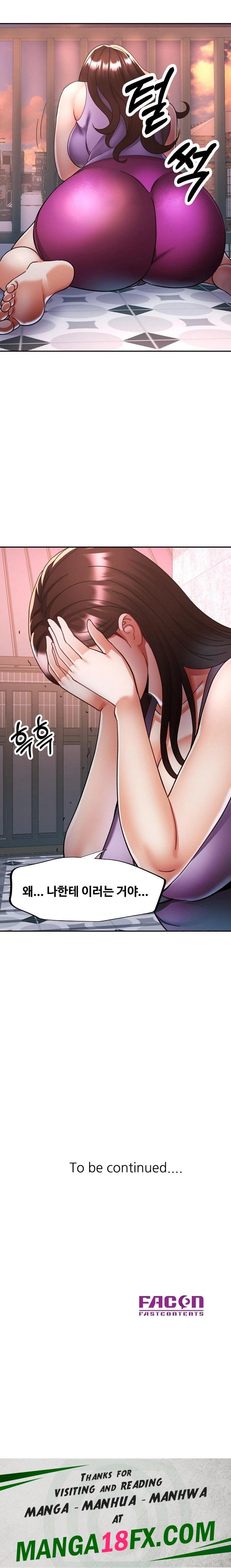 Married Older Sister Raw - Chapter 24 [photo 23] - MangaPorn