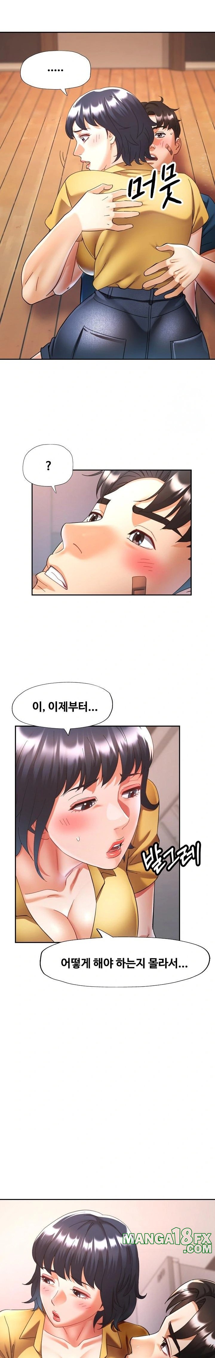 Married Older Sister Raw - Chapter 24 [photo 7] - MangaPorn