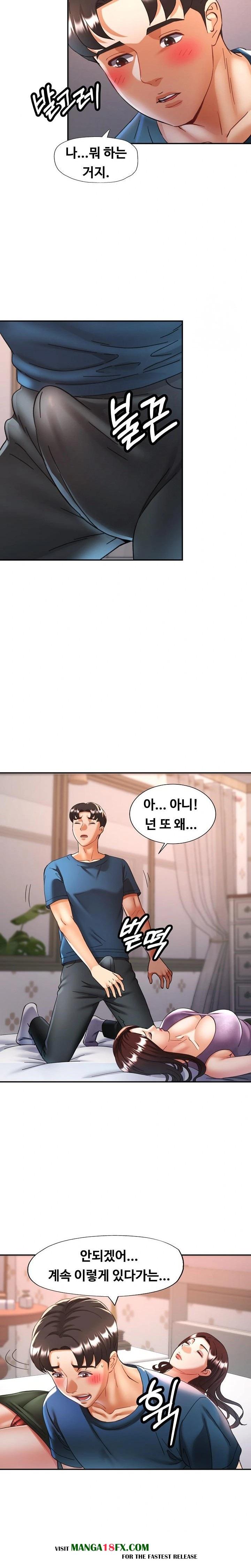 Married Older Sister Raw - Chapter 25 [photo 11] - MangaPorn