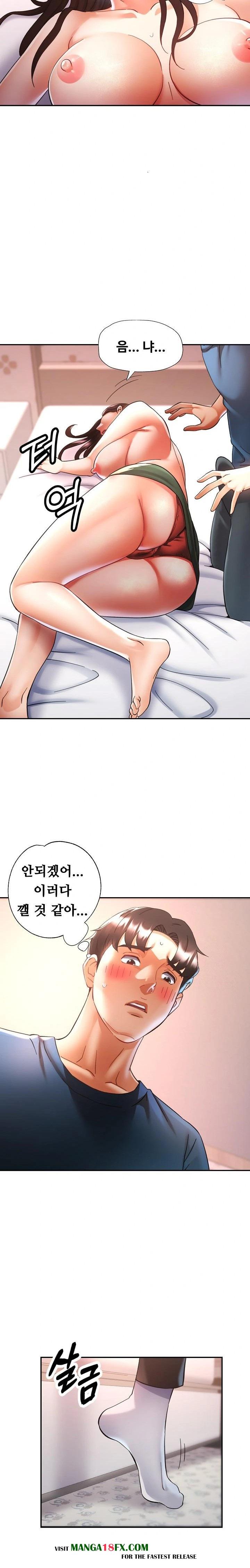 Married Older Sister Raw - Chapter 25 [photo 19] - MangaPorn