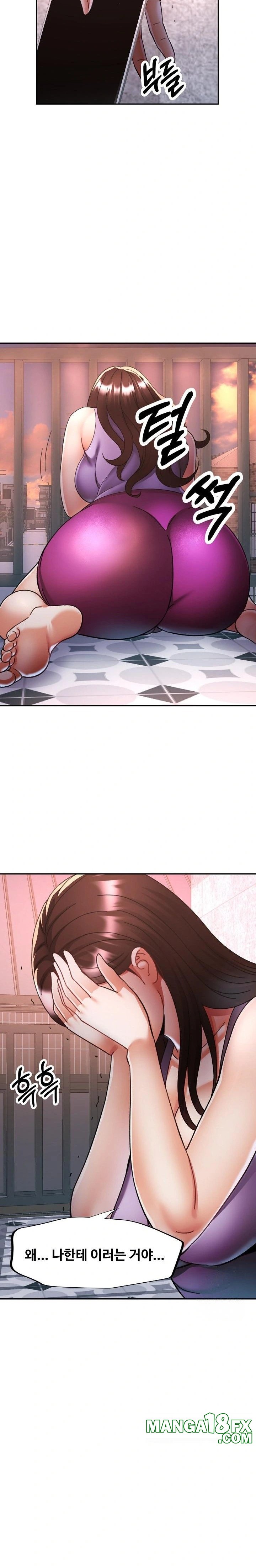 Married Older Sister Raw - Chapter 25 [photo 2] - MangaPorn