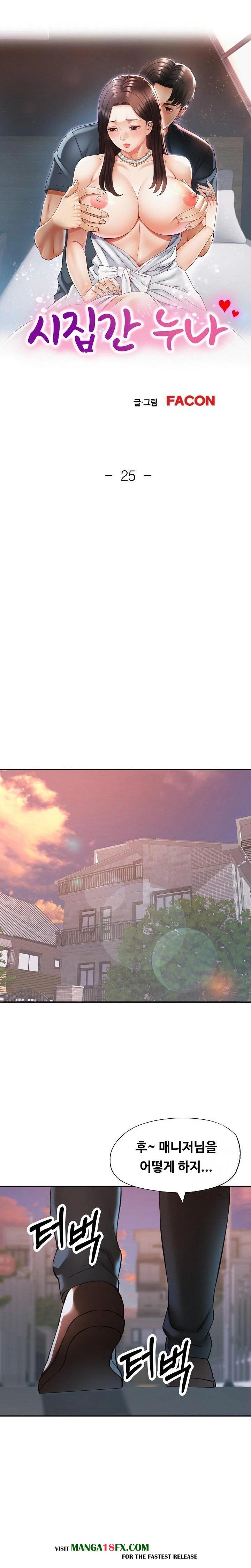 Married Older Sister Raw - Chapter 25 [photo 3] - MangaPorn