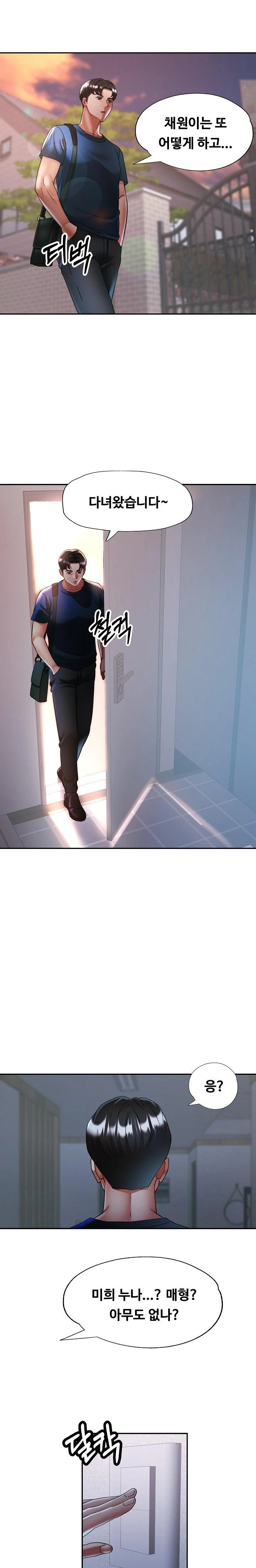 Married Older Sister Raw - Chapter 25 [photo 4] - MangaPorn