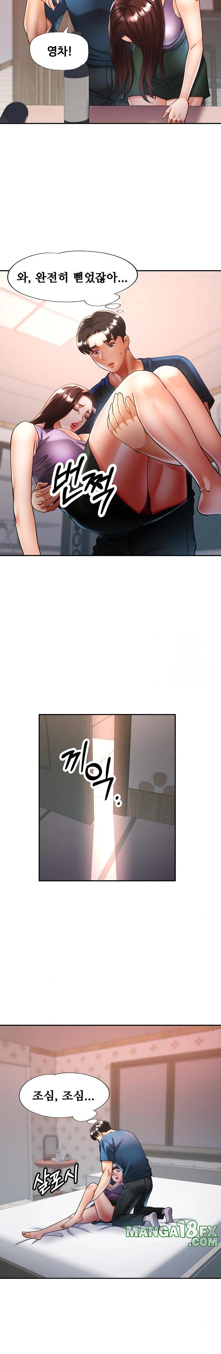 Married Older Sister Raw - Chapter 25 [photo 7] - MangaPorn