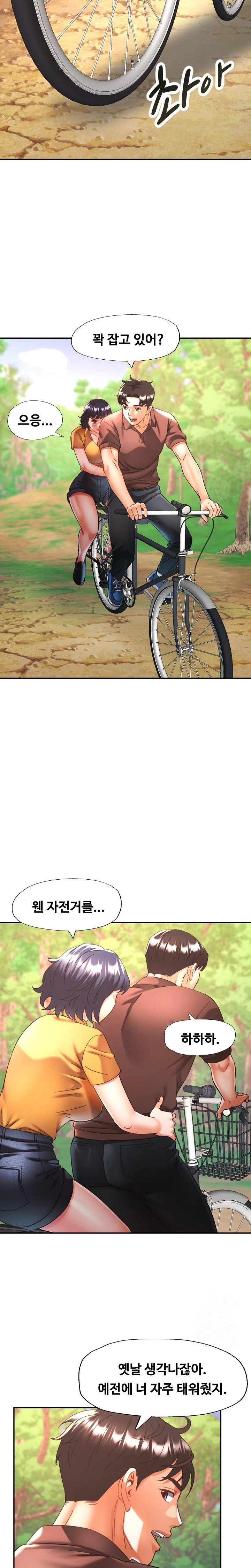 Married Older Sister Raw - Chapter 26 [photo 12] - MangaPorn