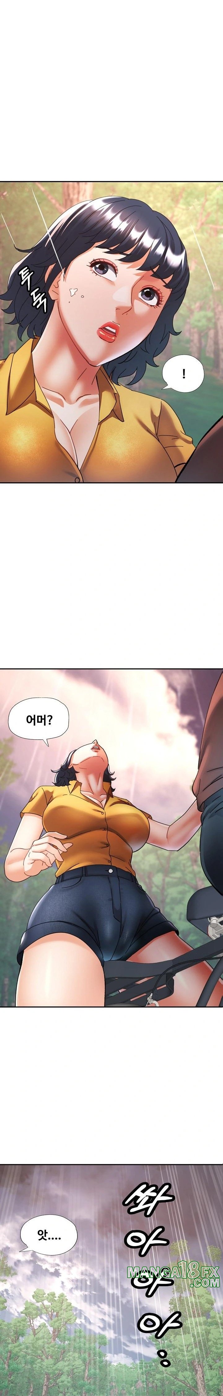 Married Older Sister Raw - Chapter 26 [photo 14] - MangaPorn