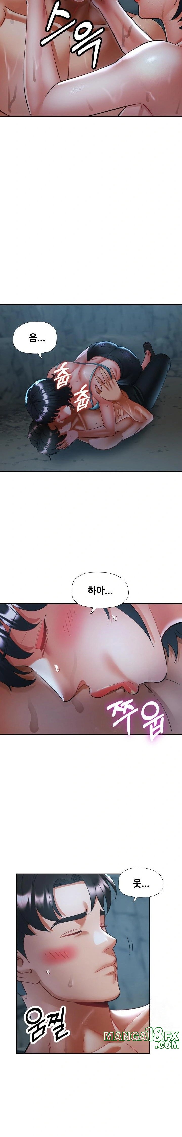 Married Older Sister Raw - Chapter 26 [photo 22] - MangaPorn