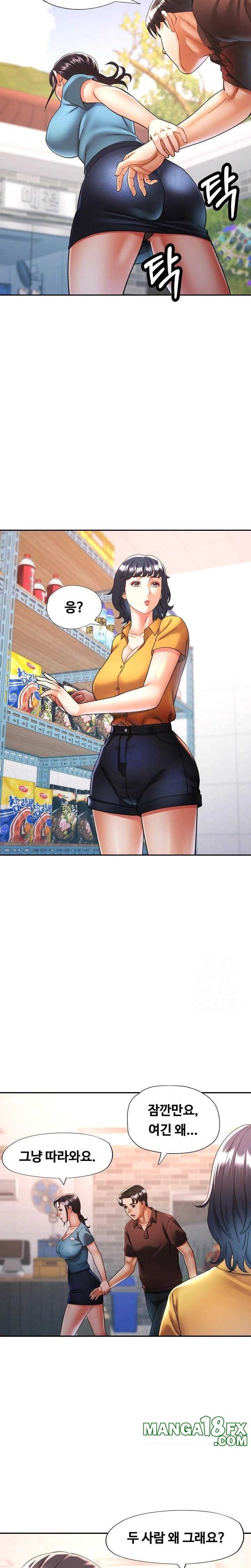 Married Older Sister Raw - Chapter 26 [photo 4] - MangaPorn