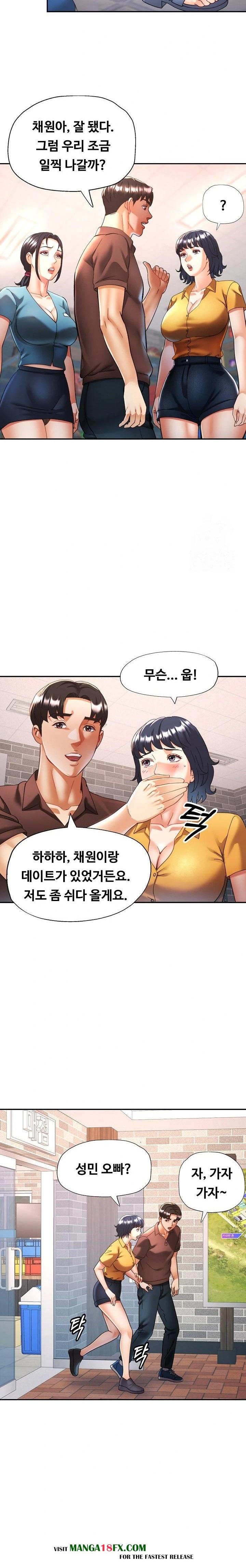 Married Older Sister Raw - Chapter 26 [photo 7] - MangaPorn