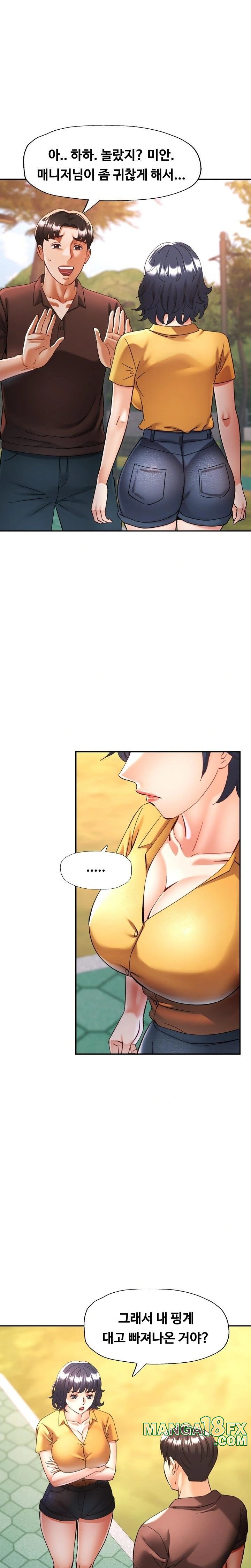 Married Older Sister Raw - Chapter 26 [photo 9] - MangaPorn