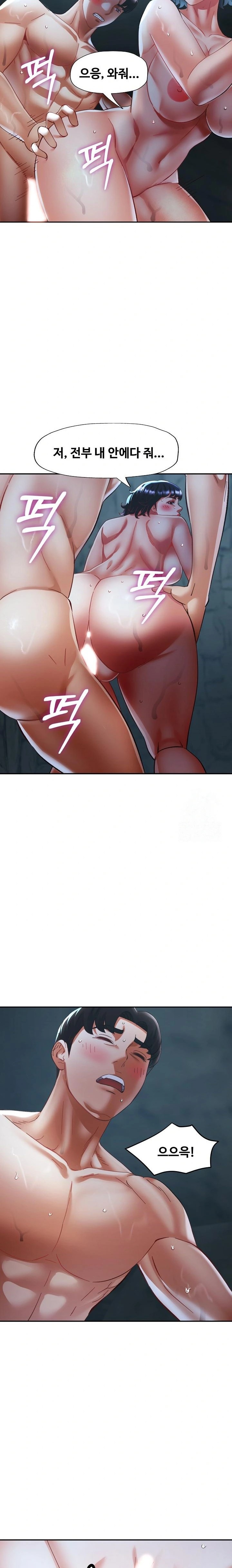 Married Older Sister Raw - Chapter 27 [photo 14] - MangaPorn