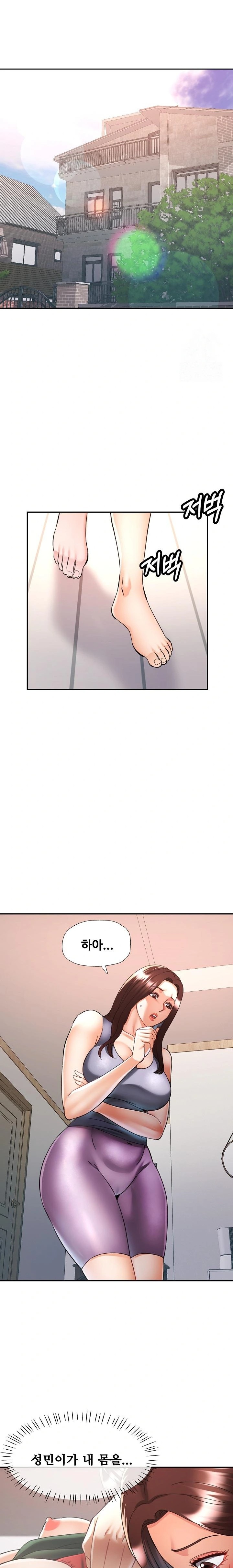 Married Older Sister Raw - Chapter 27 [photo 16] - MangaPorn