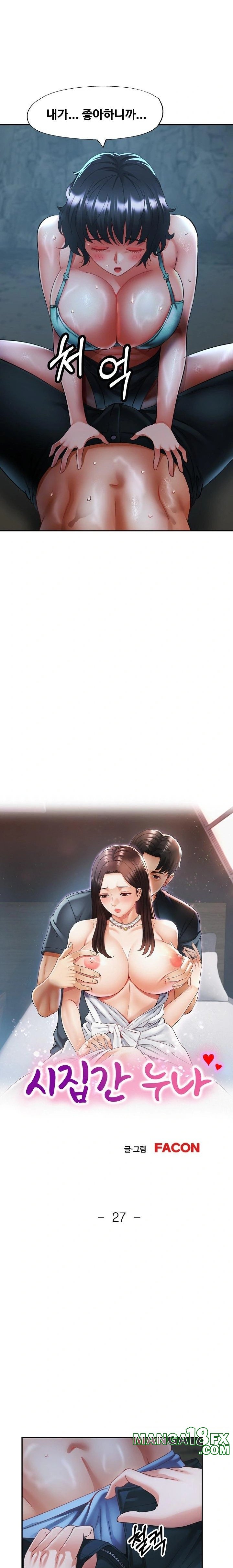 Married Older Sister Raw - Chapter 27 [photo 2] - MangaPorn