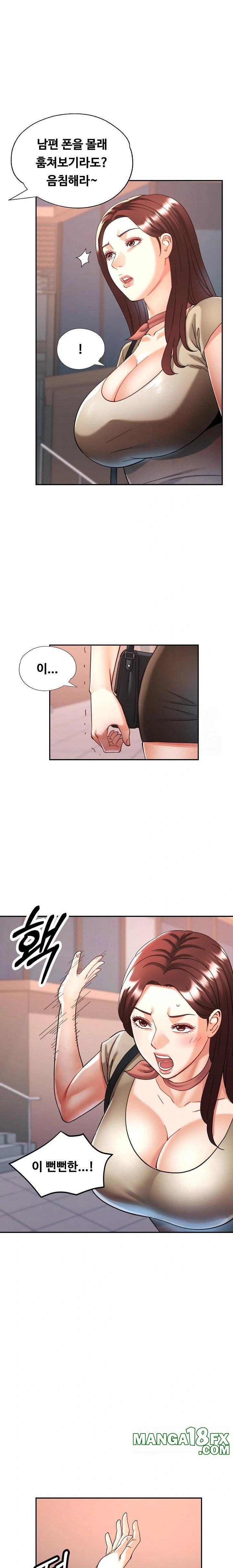 Married Older Sister Raw - Chapter 27 [photo 20] - MangaPorn