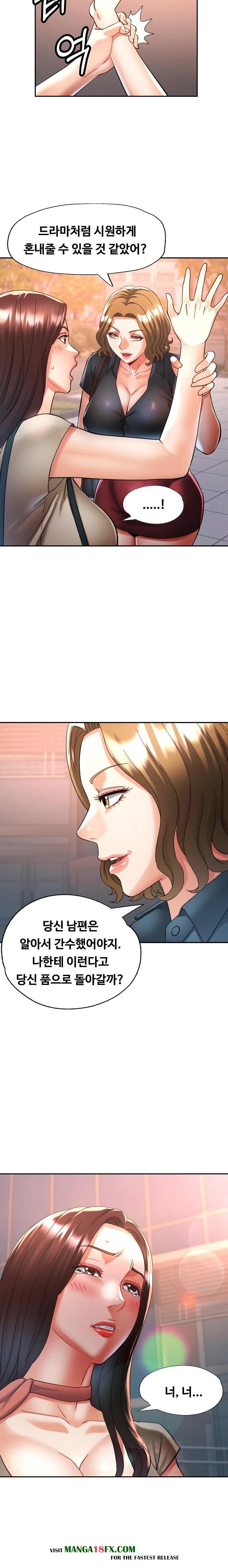 Married Older Sister Raw - Chapter 27 [photo 21] - MangaPorn