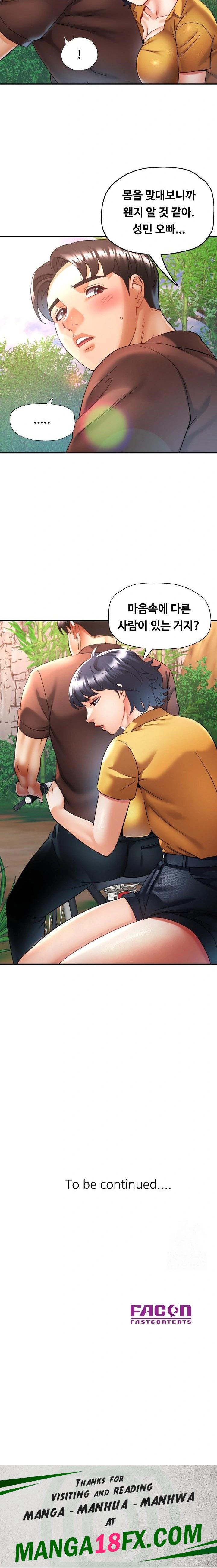 Married Older Sister Raw - Chapter 27 [photo 23] - MangaPorn