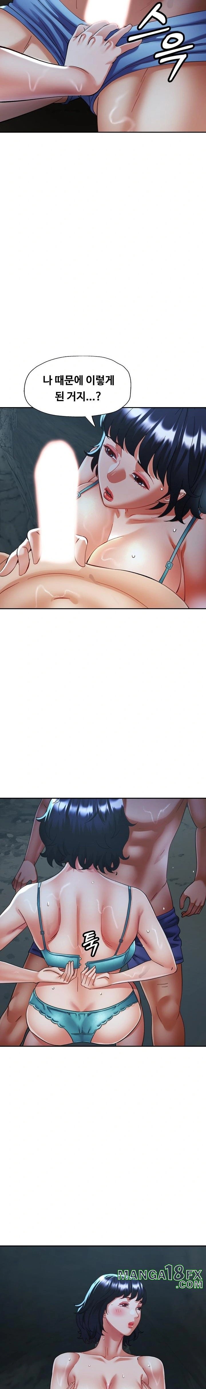 Married Older Sister Raw - Chapter 27 [photo 4] - MangaPorn