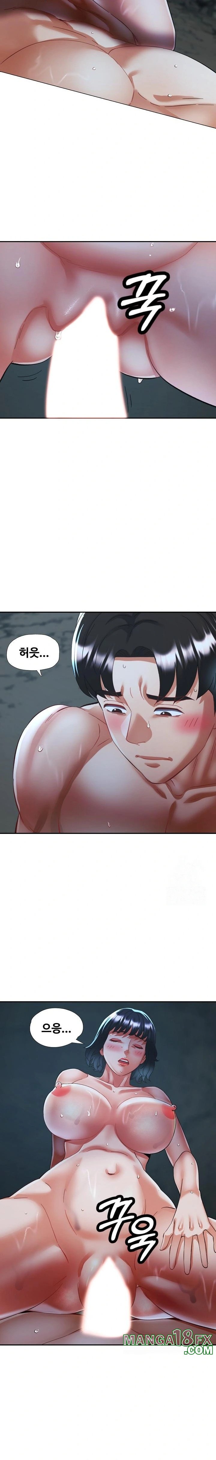 Married Older Sister Raw - Chapter 27 [photo 8] - MangaPorn