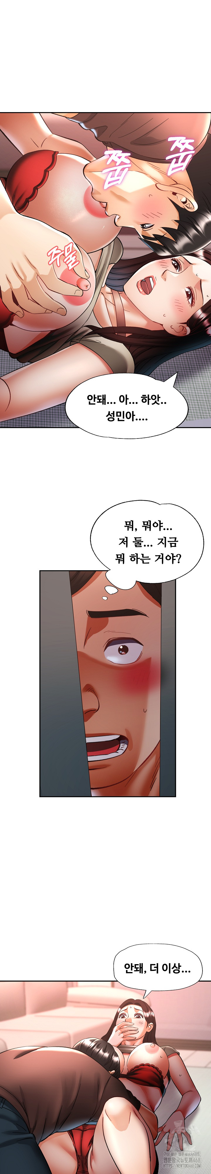 Married Older Sister Raw - Chapter 28 [photo 20] - MangaPorn