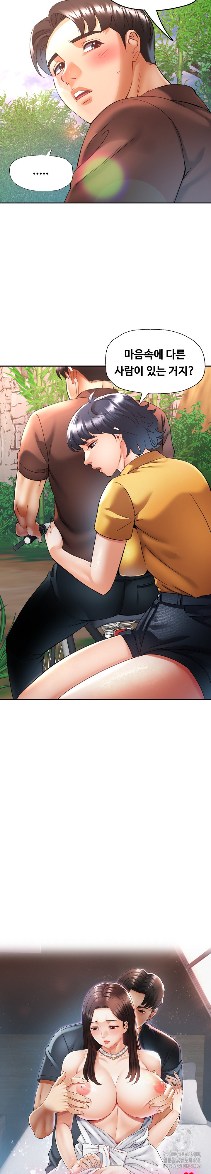 Married Older Sister Raw - Chapter 28 [photo 3] - MangaPorn