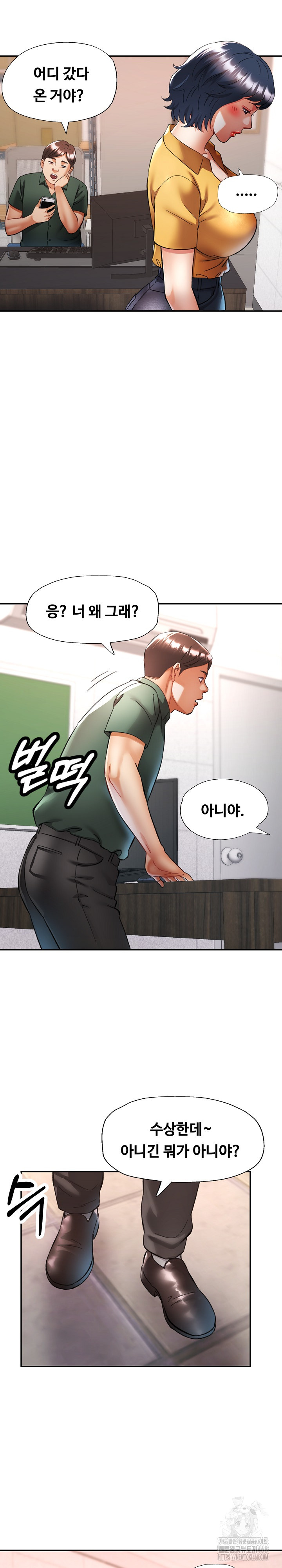 Married Older Sister Raw - Chapter 28 [photo 7] - MangaPorn