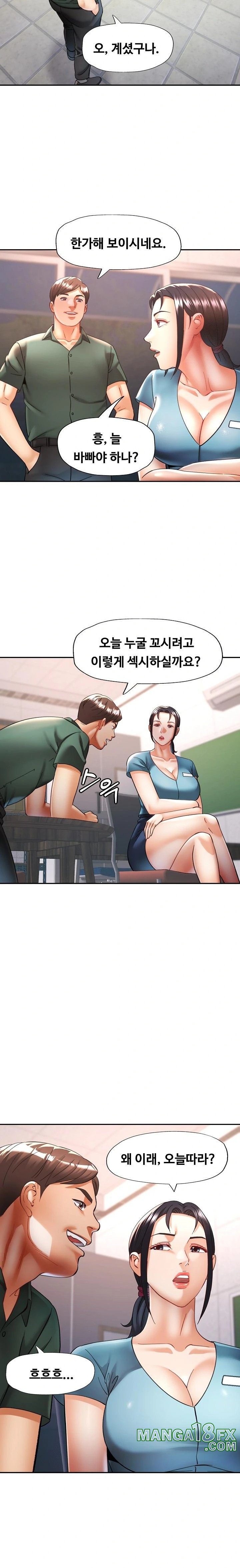 Married Older Sister Raw - Chapter 29 [photo 13] - MangaPorn