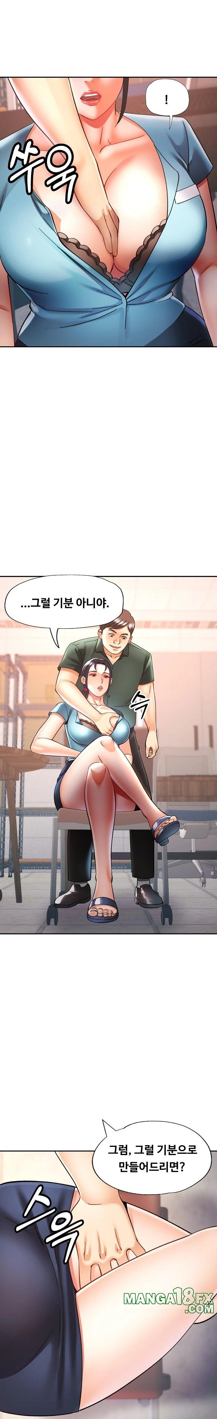 Married Older Sister Raw - Chapter 29 [photo 14] - MangaPorn