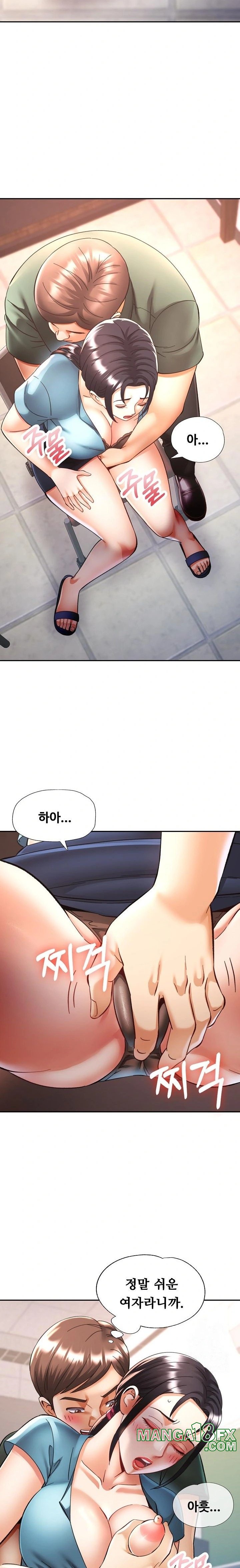 Married Older Sister Raw - Chapter 29 [photo 15] - MangaPorn