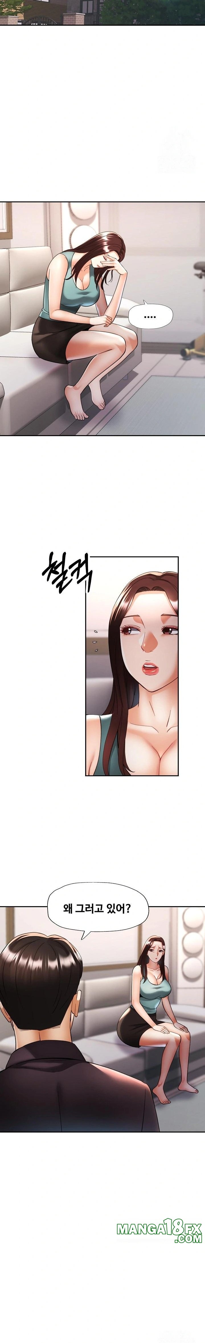 Married Older Sister Raw - Chapter 29 [photo 21] - MangaPorn