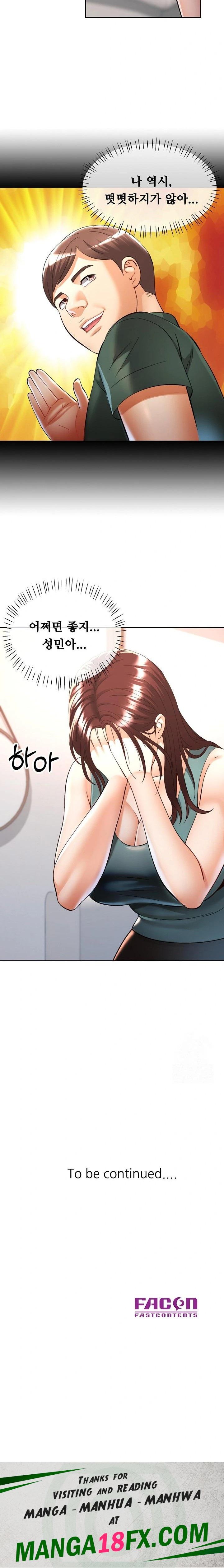 Married Older Sister Raw - Chapter 29 [photo 23] - MangaPorn