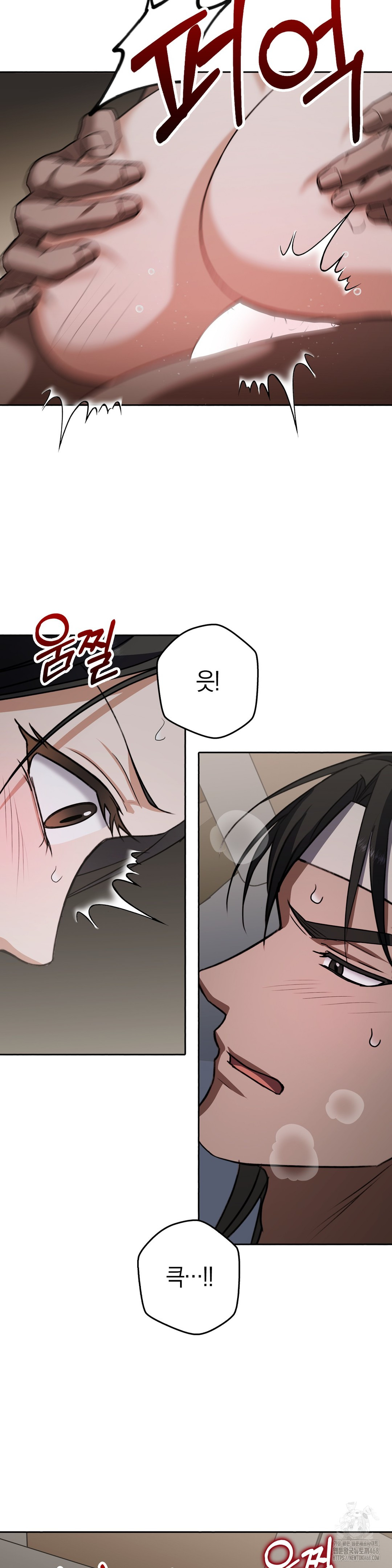 Baekjeong Raw - Chapter 11 [photo 12] - MangaPorn