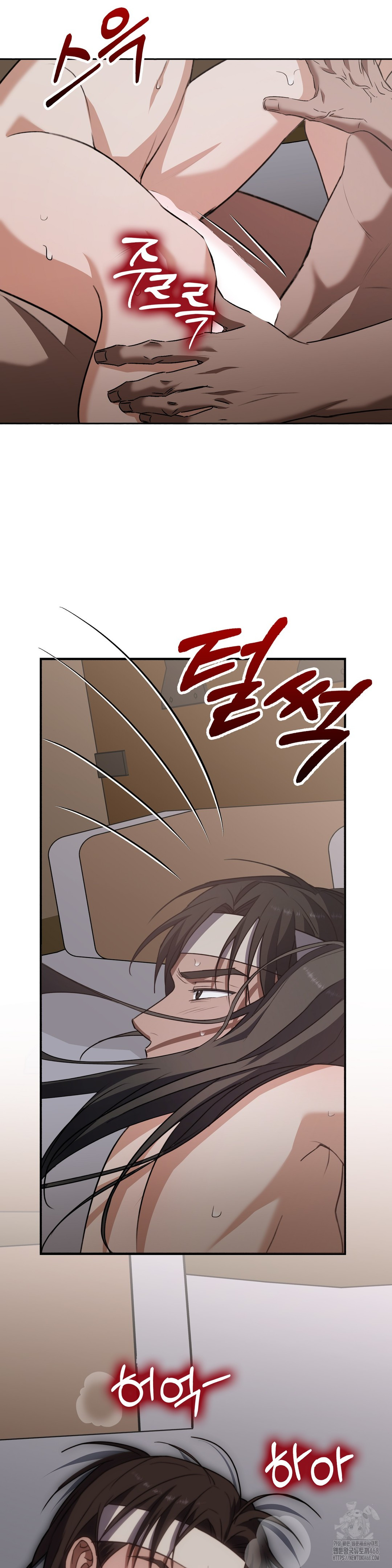 Baekjeong Raw - Chapter 11 [photo 14] - MangaPorn