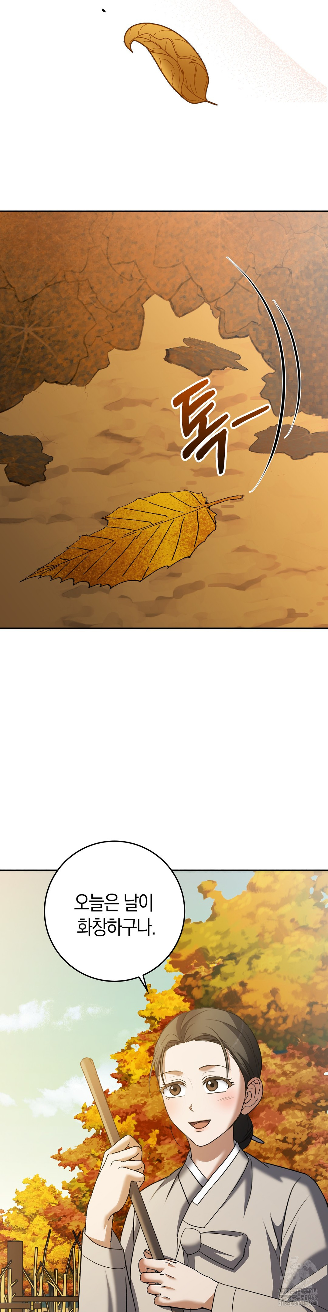 Baekjeong Raw - Chapter 11 [photo 24] - MangaPorn