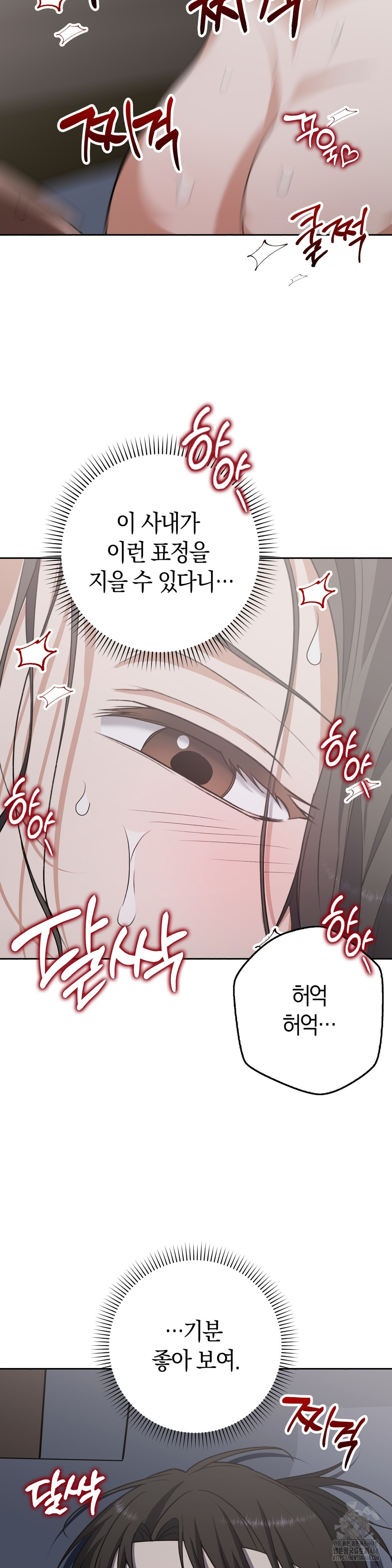 Baekjeong Raw - Chapter 11 [photo 5] - MangaPorn