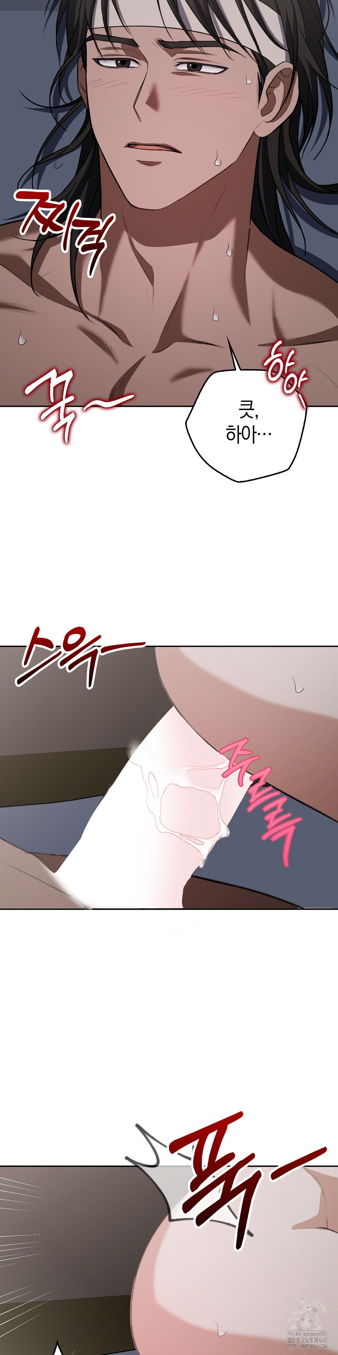 Baekjeong Raw - Chapter 11 [photo 6] - MangaPorn