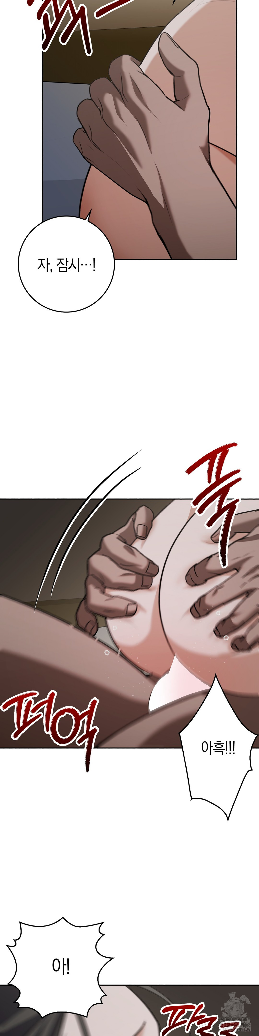 Baekjeong Raw - Chapter 11 [photo 9] - MangaPorn