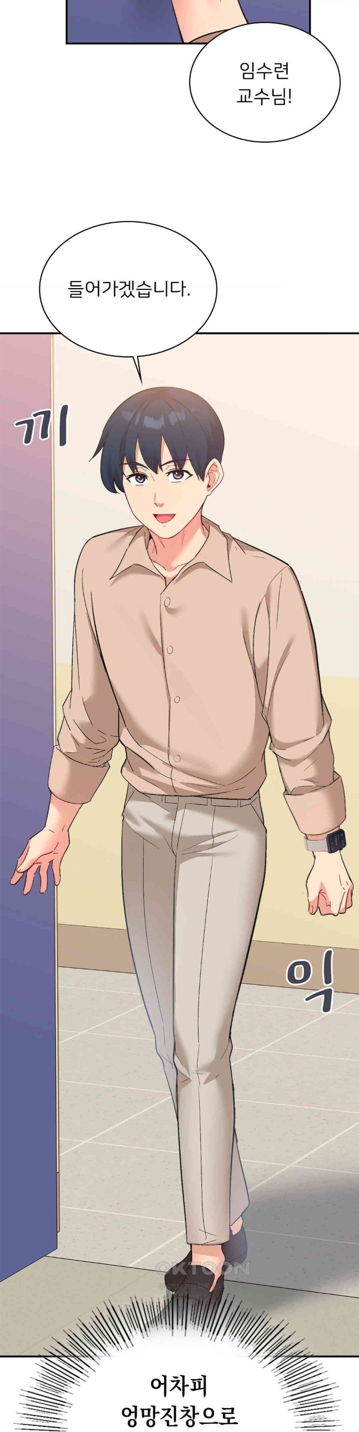 Smart App Life Raw - Chapter 68 [photo 12] - MangaPorn