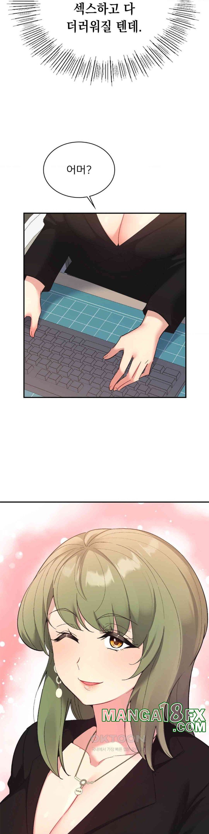 Smart App Life Raw - Chapter 68 [photo 13] - MangaPorn