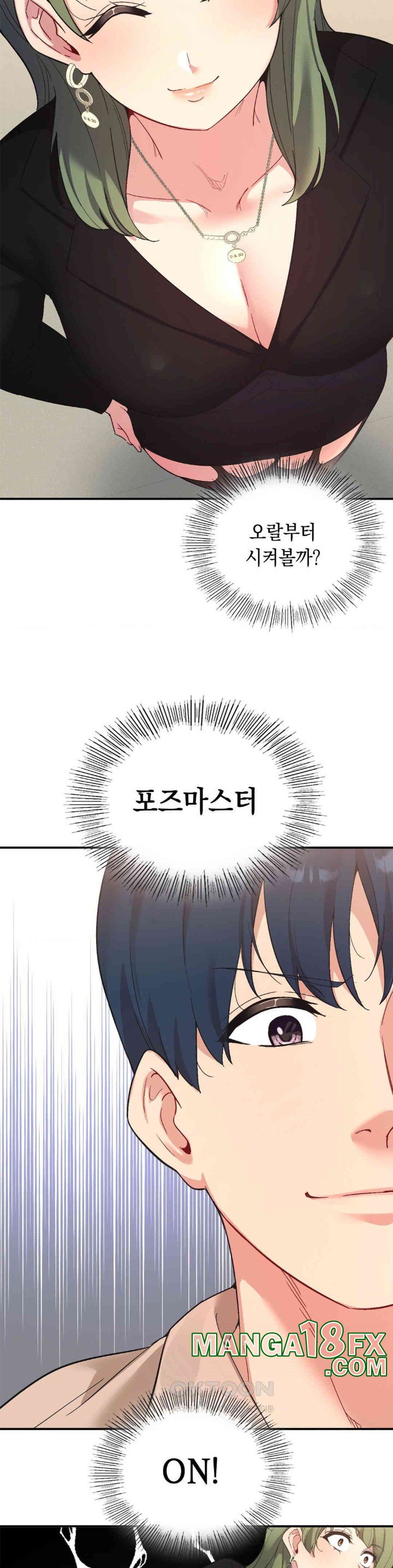 Smart App Life Raw - Chapter 68 [photo 18] - MangaPorn