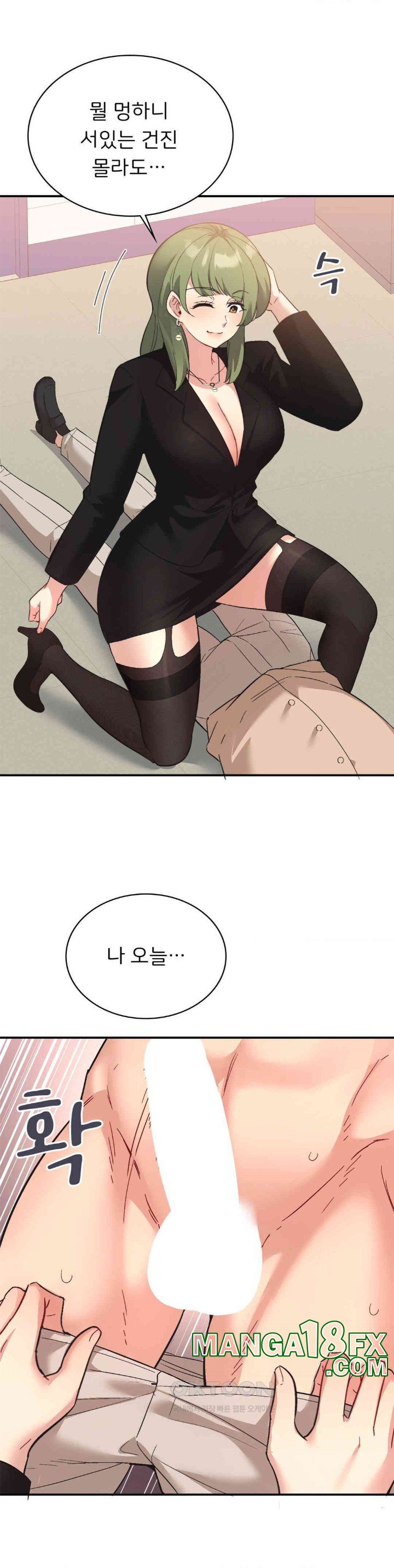 Smart App Life Raw - Chapter 68 [photo 21] - MangaPorn