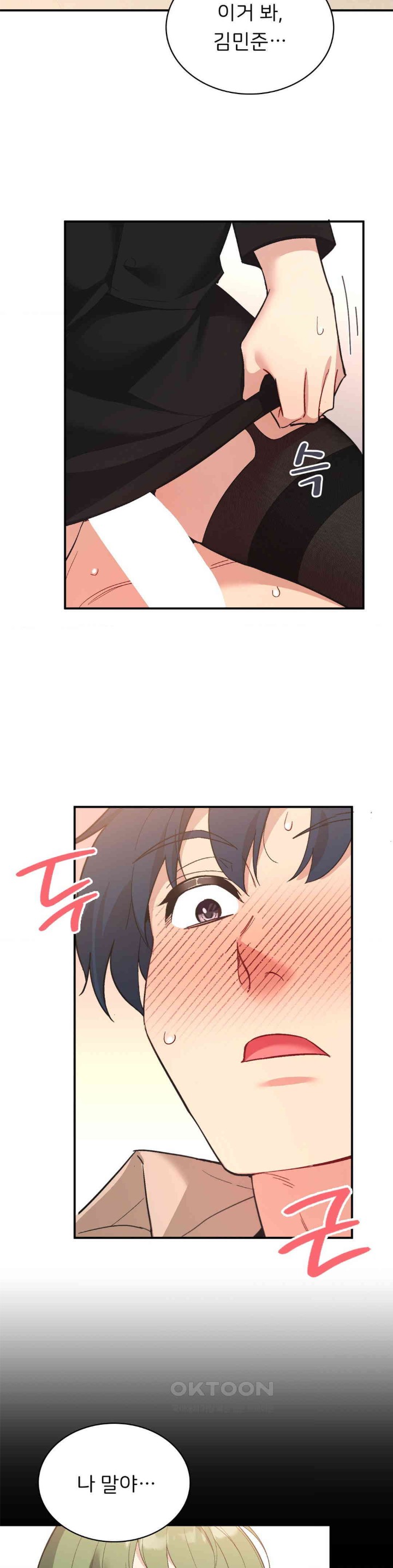 Smart App Life Raw - Chapter 68 [photo 28] - MangaPorn