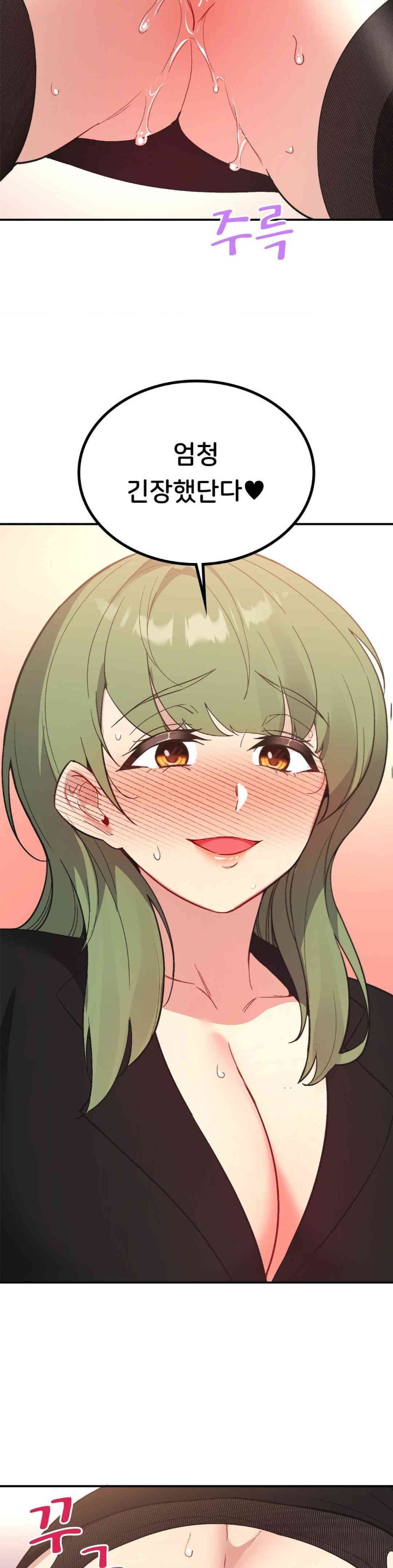 Smart App Life Raw - Chapter 68 [photo 31] - MangaPorn