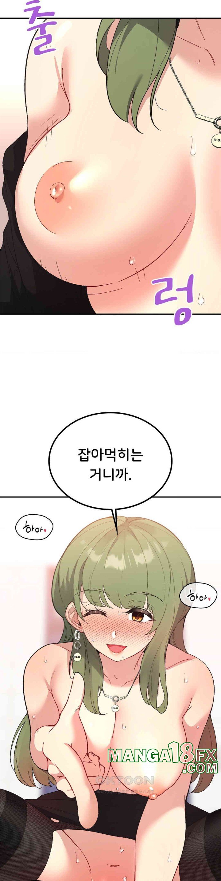 Smart App Life Raw - Chapter 68 [photo 34] - MangaPorn