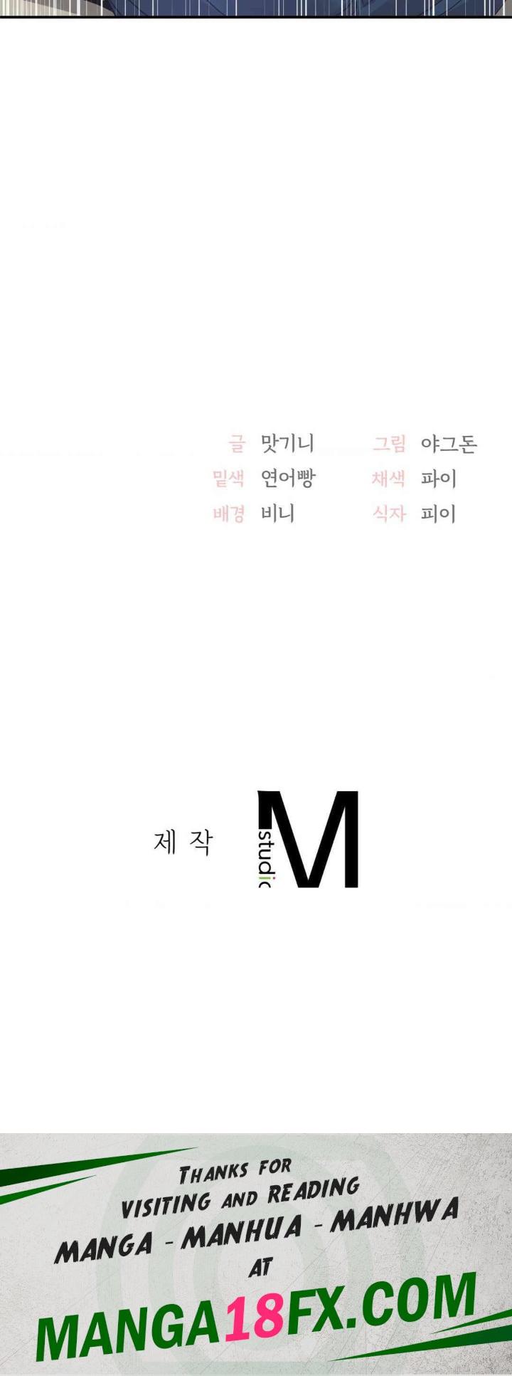 Smart App Life Raw - Chapter 68 [photo 37] - MangaPorn