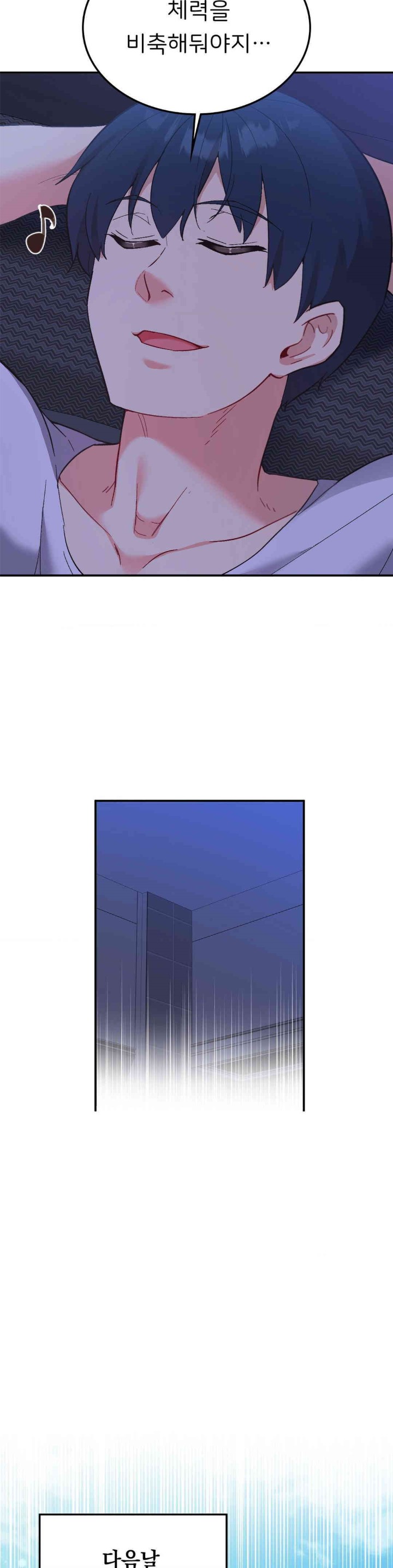 Smart App Life Raw - Chapter 68 [photo 8] - MangaPorn