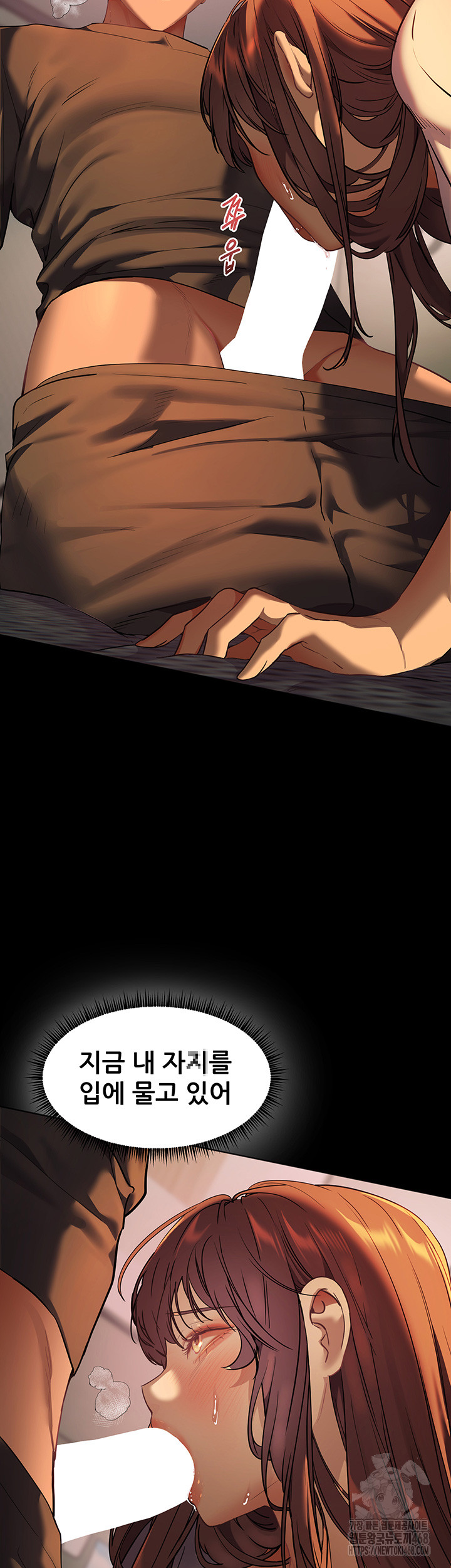 The Teachers’ Efforts Raw - Chapter 33 [photo 13] - MangaPorn