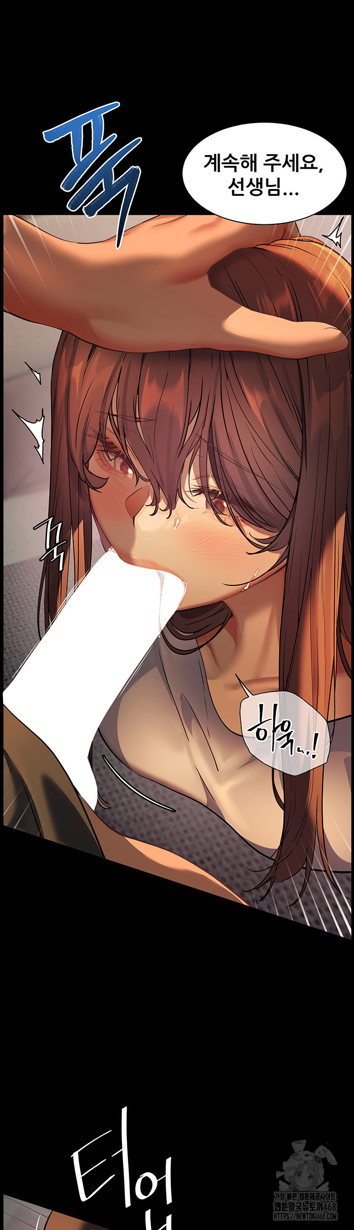 The Teachers’ Efforts Raw - Chapter 33 [photo 16] - MangaPorn