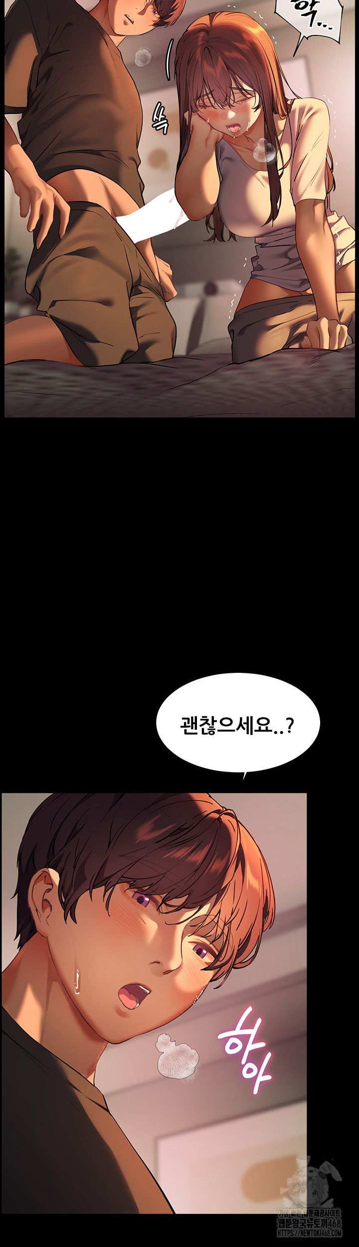 The Teachers’ Efforts Raw - Chapter 33 [photo 20] - MangaPorn